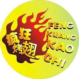 南开加盟疯狂烤翅